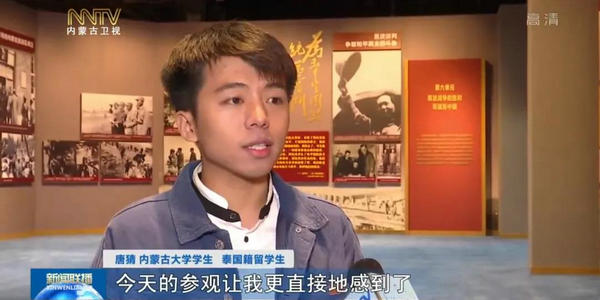 傾聽中國故事 感受中國力量