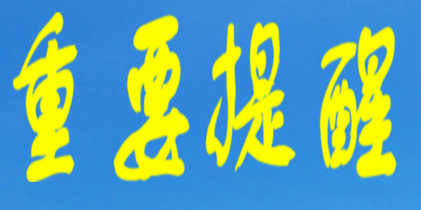 內(nèi)蒙古健康碼可以查詢最近三次的核酸檢測結(jié)果了