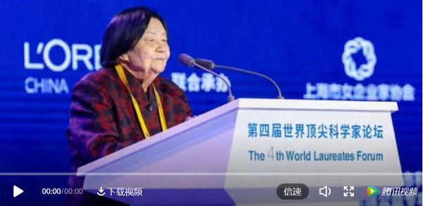95歲女院士葉叔華全英文演講：鼓勵女性打破“玻璃天花板”