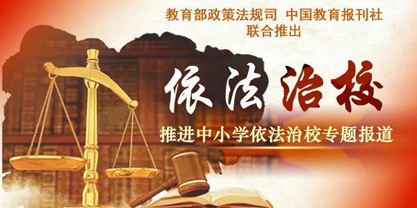 保安猥褻學(xué)生，老師竟安排雙方私了！強制報告是學(xué)校和教師應(yīng)履行的義務(wù) | 以案釋法
