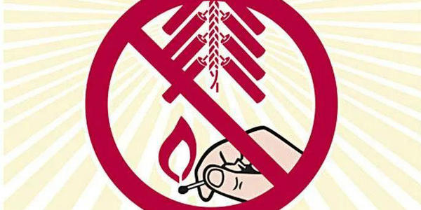 【聚焦禁燃煙花爆竹】呼和浩特市教育局向全市中小學(xué)生發(fā)出倡議