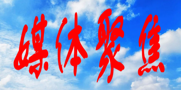 “雙減”在行動 | 這個沒有補課的寒假，孩子們都在干啥？