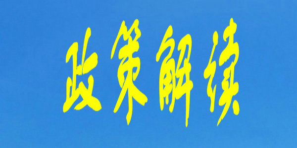“特教提升計劃”重點舉措有哪些？教育部9問答詳解
