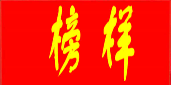 我在！內(nèi)蒙古高校師生以另一種方式出征北京冬奧會