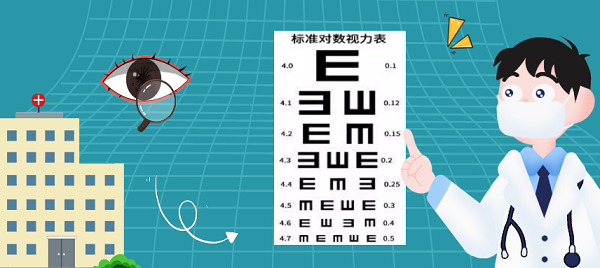 3部門發(fā)文，校園視力檢測和近視防控相關(guān)服務(wù)“嚴”起來