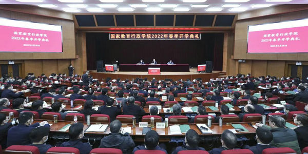 教育部長(zhǎng)懷進(jìn)鵬：使教育成為更好適應(yīng)、支撐、引領(lǐng)經(jīng)濟(jì)社會(huì)發(fā)展的“快變量”
