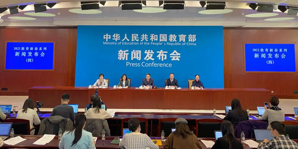 改版升級！“國家中小學(xué)智慧教育平臺”上線試運行 | 2022“教育新春”發(fā)布會④