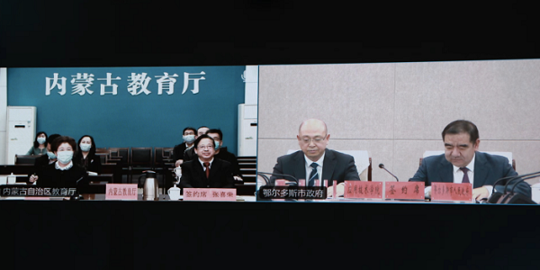鄂爾多斯市人民政府與自治區(qū)教育廳簽署共建鄂爾多斯應(yīng)用技術(shù)學(xué)院協(xié)議          