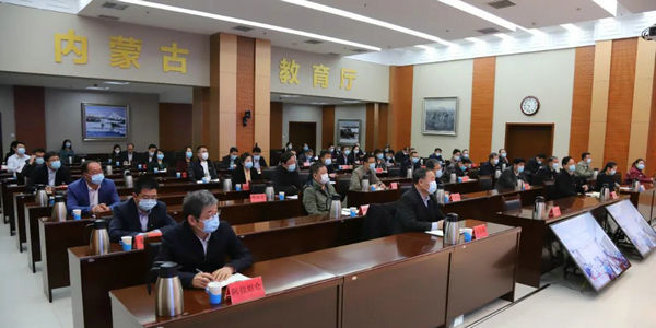 強(qiáng)化聯(lián)防聯(lián)控 自治區(qū)教育廳召開全區(qū)教育系統(tǒng)新冠肺炎疫情防控工作部署會(huì)議并舉辦專題講座