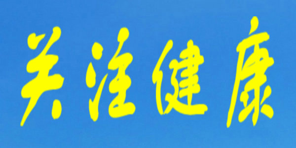 今天是世界睡眠日，未成年人平均睡眠時長僅7小時，孩子的睡眠該如何保障？