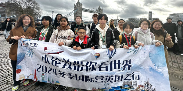 長見識(shí)！小倫敦國際營探索倫敦的歷史與科技之旅