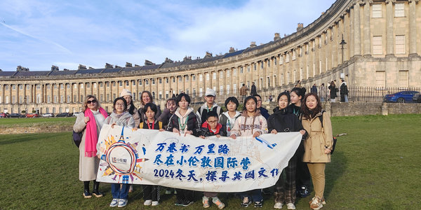 浪漫！小倫敦國際營帶領(lǐng)孩子們探訪巴斯古城