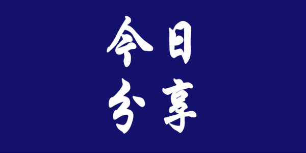 呼和浩特市新城區(qū)政府與北京一零一中合作辦學(xué)簽約儀式在京舉行