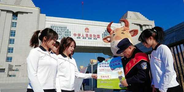北疆國門筑防線 教育同心守安瀾｜全區(qū)教育系統(tǒng)2025年全民國家安全教育日啟動(dòng)儀式在滿洲里國門舉行