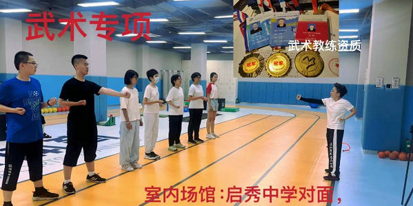 點燃運動激情！競健體育帶孩子開啟活力成長之旅