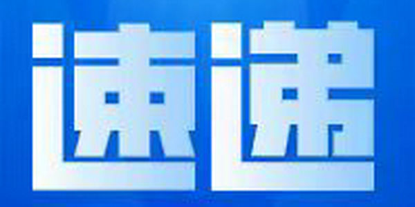 祝賀！內(nèi)蒙古教育系統(tǒng)4名教師獲全國(guó)表彰