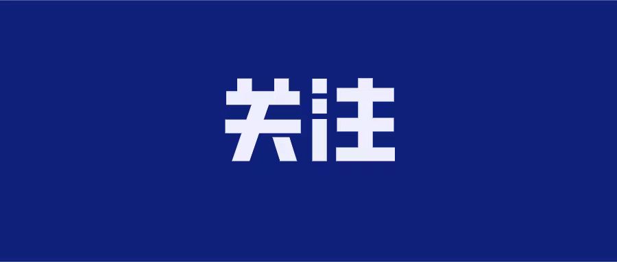 小倫敦位列其中！新城區(qū)公布校外培訓(xùn)機(jī)構(gòu)“白名單”