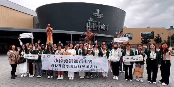 與世界文明對話！今年夏天，?小倫敦國際營帶你踏訪英國