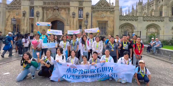 游學成長之旅！這個夏天，小倫敦國際營帶孩子直通英倫