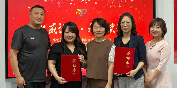 劍橋英語KET/PET測評體系正式落地小倫敦教育