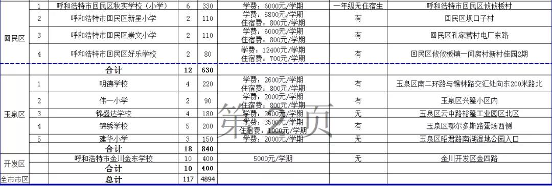 微信圖片_20210502181146.jpg