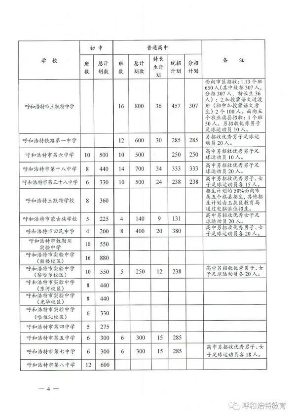 微信圖片_20210606203640.jpg