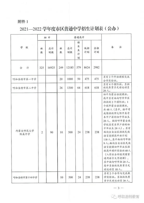 微信圖片_20210606203635.jpg