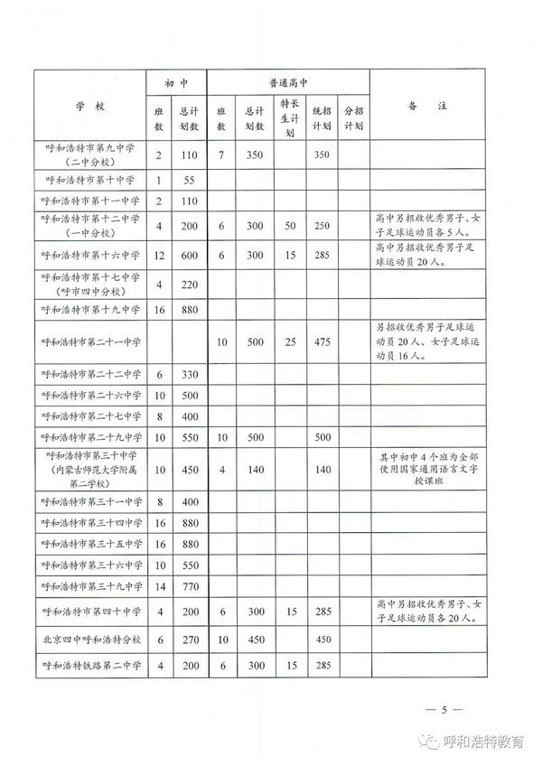 微信圖片_20210606203645.jpg