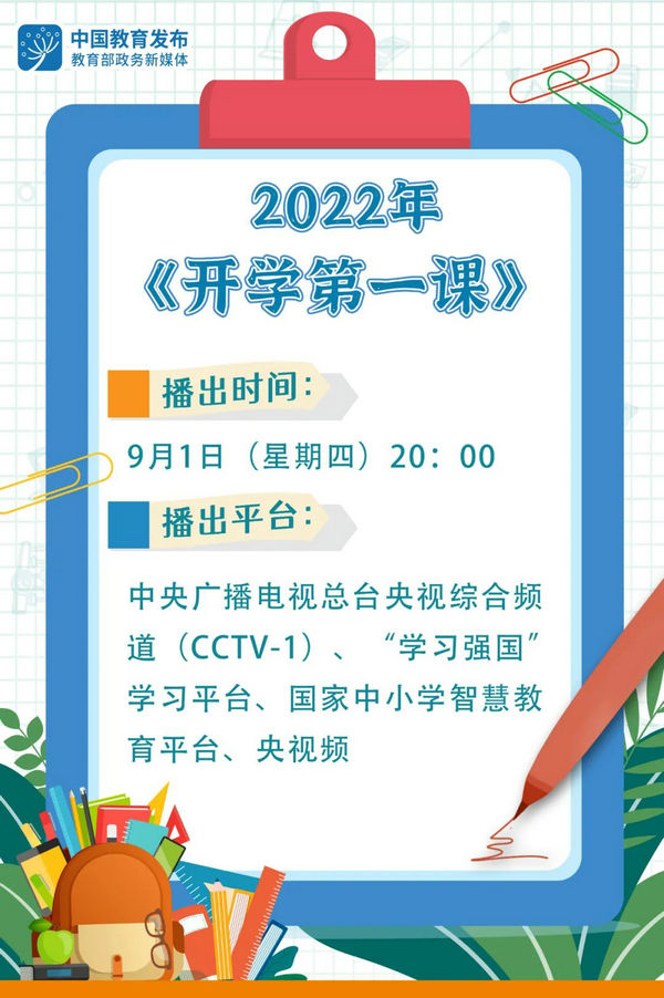 微信圖片_20220831102333.jpg