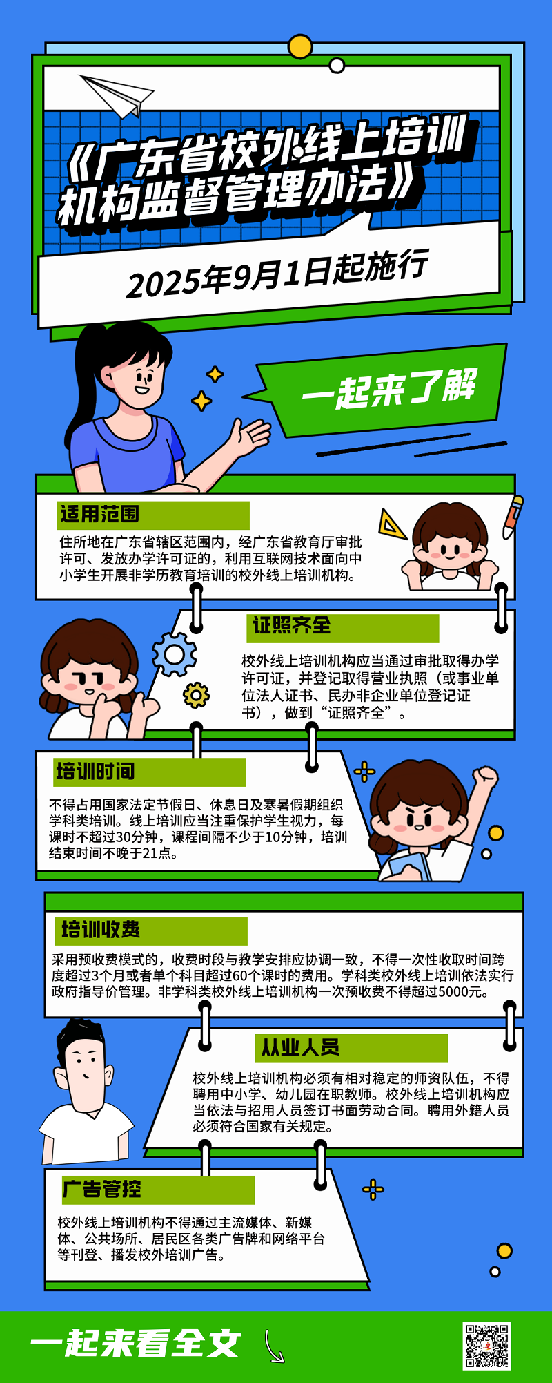 微信圖片_20250625152859.png 微信圖片_20250625152859.png
